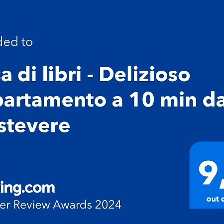 Casa Di Libri - Delizioso A 10 Min Da Trastevere Appartement *